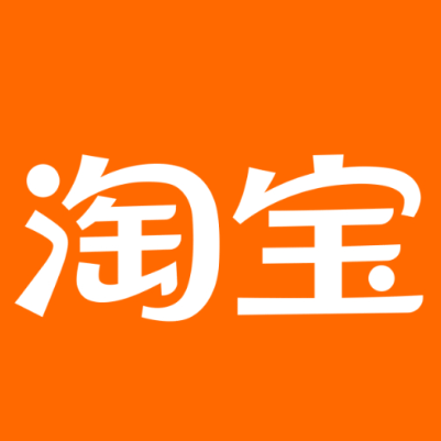仁寿淘宝云仓一件代发，淘宝菜鸟电子面单快递仓储代发